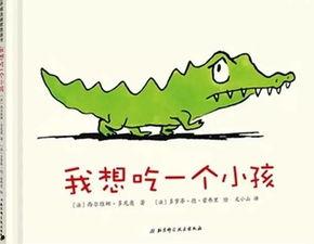 搜索故事吃瓜上头,揭秘网络搜索背后的故事