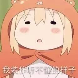 吃瓜听不懂表情包,揭秘“吃瓜听不懂”表情包背后的趣味与内涵