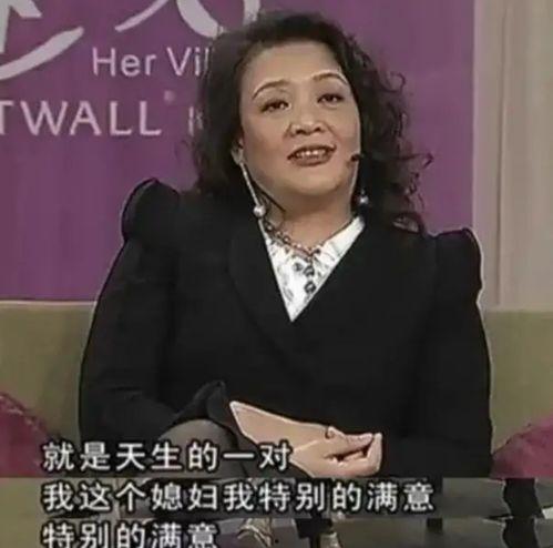 张兰吃大瓜,揭秘娱乐圈幕后真相