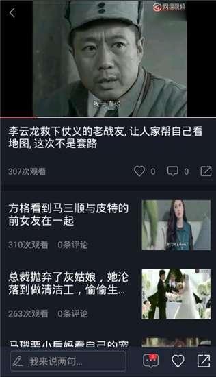 娱乐吃瓜解说声音下载,揭秘娱乐吃瓜解说声音的魅力与下载攻略