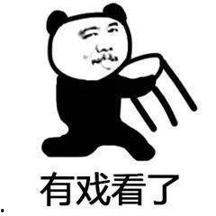 吃瓜群众在线爆瓜微博,揭秘娱乐圈最新热点