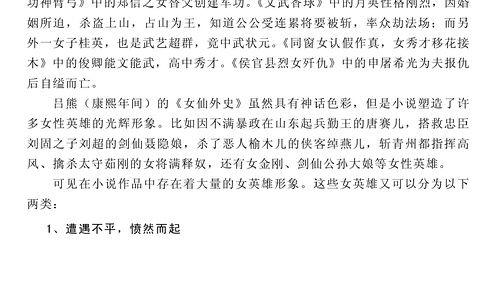 吃瓜之乐小说,揭秘娱乐圈背后的秘密与欢乐