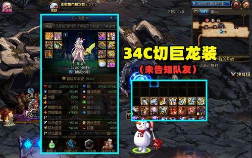 巨龙吃瓜,揭秘神秘巨龙的饮食习惯与趣味生活